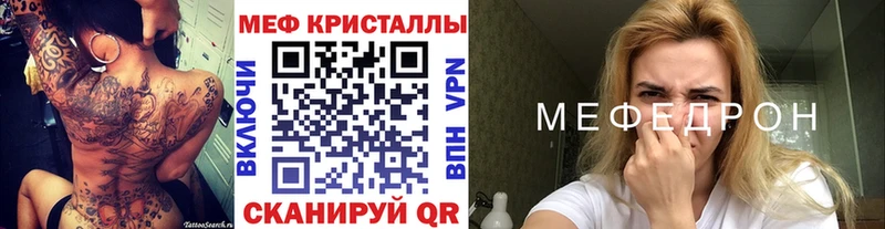 Магазин наркотиков Комсомольск-на-Амуре Метадон Каннабис COCAIN Амфетамин Меф Гашиш