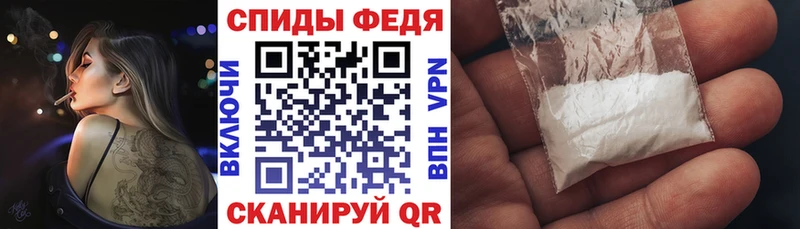 АМФЕТАМИН Premium  цены наркотик  Комсомольск-на-Амуре 