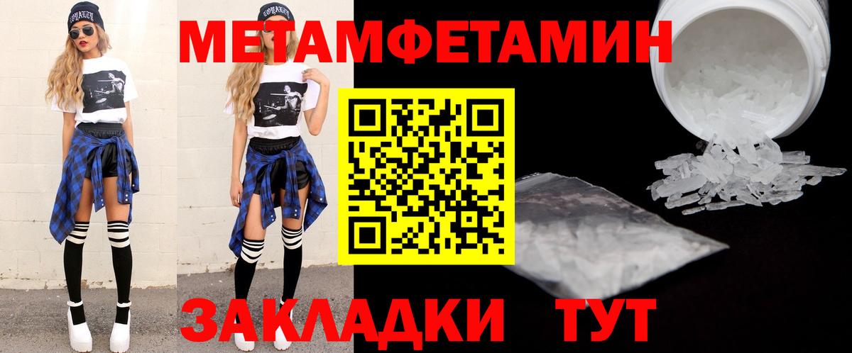 Amphetamine Розовый  Вход с VPN  Комсомольск-на-Амуре 