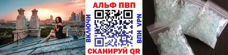 APVP СК Комсомольск-на-Амуре