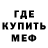 Альфа ПВП крисы CK MIXZA
