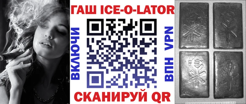 Гашиш индика сатива  где продают   Комсомольск-на-Амуре 