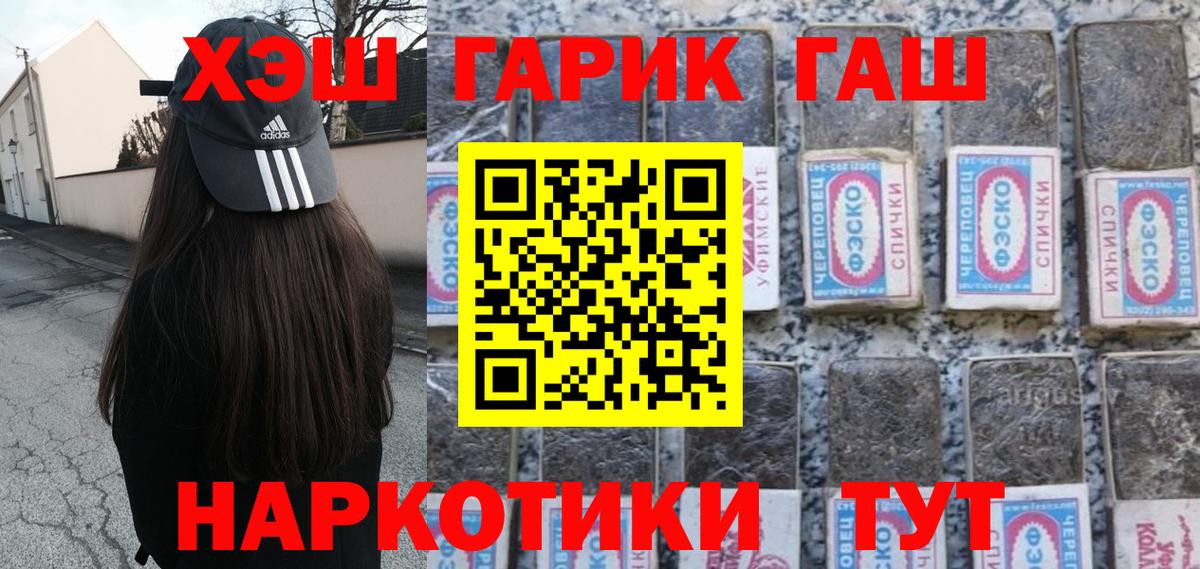Гашиш Ice-O-Lator Комсомольск-на-Амуре