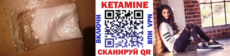 Кетамин ketamine  kraken ONION  Комсомольск-на-Амуре 