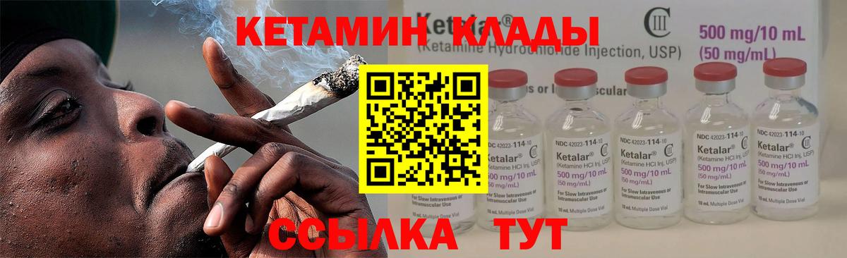 Меф   COCAIN  Вход с VPN  Комсомольск-на-Амуре  МАРИХУАНА  ГАШИШ  НБОМе 
