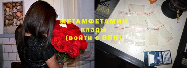 мет Осинники