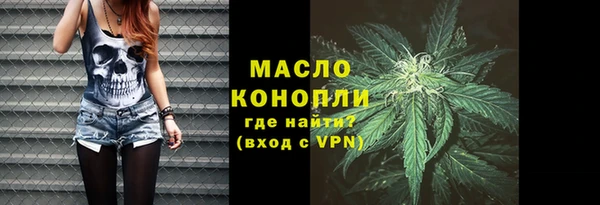 MESCALINE Верхнеуральск