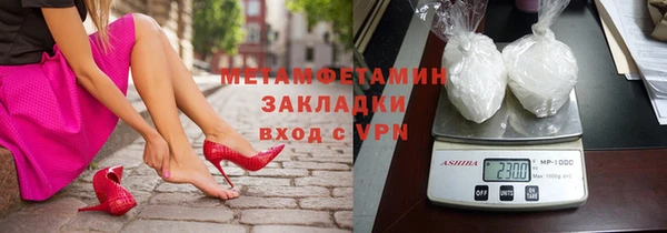 герыч Пестово