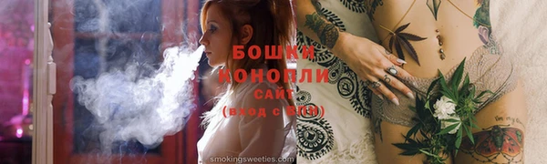 стаф Бугульма