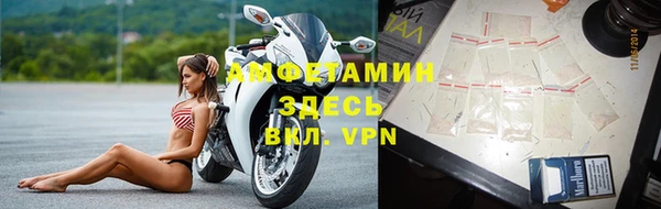 герыч Бородино