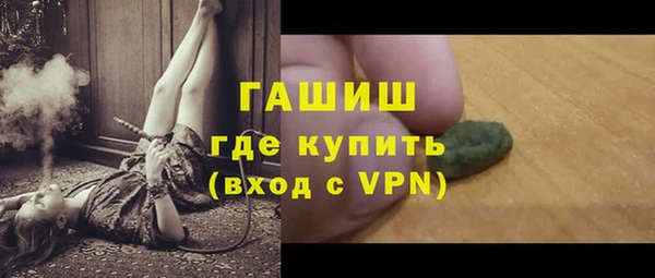 каннабис Верея