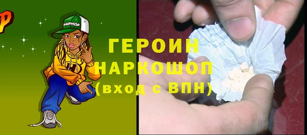 герыч Пестово