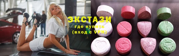 MESCALINE Верхний Тагил