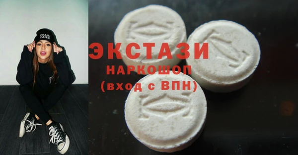 каннабис Верея