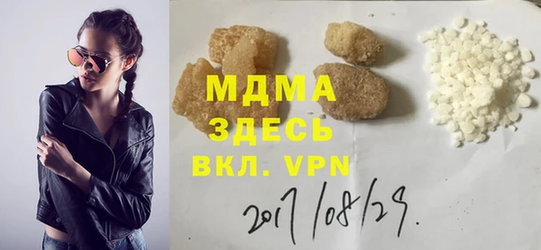 ECSTASY Бронницы