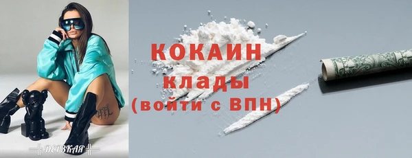 герыч Бородино