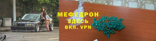 MESCALINE Верхнеуральск
