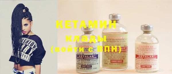 MESCALINE Верхний Тагил