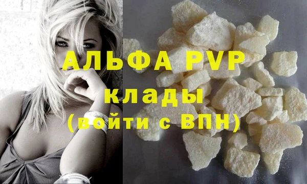 мяу мяу кристалл Переславль-Залесский