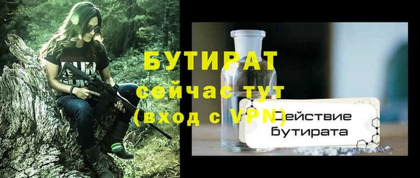 каннабис Верея