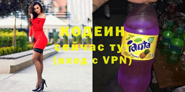 герыч Бородино