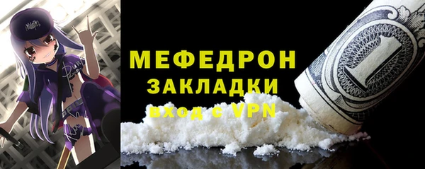 MESCALINE Верхний Тагил