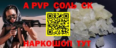 кокаин Донецк