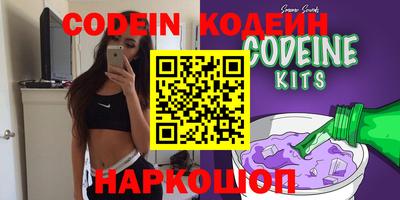 кокаин Донецк
