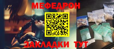кокаин Донецк