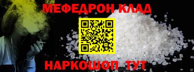 наркотики Донской