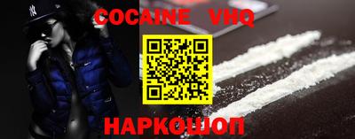 кокаин Донецк