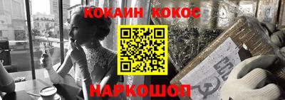 наркотики Донской