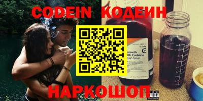 кокаин Донецк