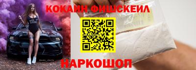 кокаин Донецк