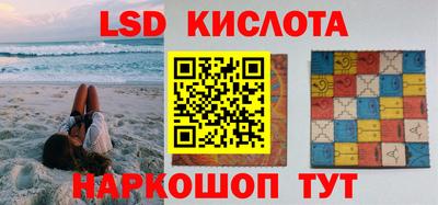 кокаин Донецк