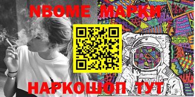 кокаин Донецк