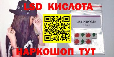 кокаин Донецк