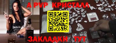 наркотики Донской