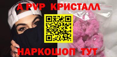 наркотики Донской