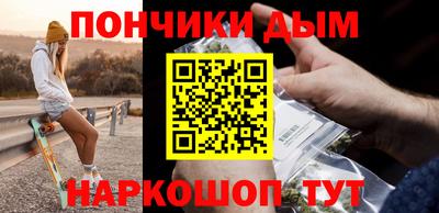 кокаин Донецк