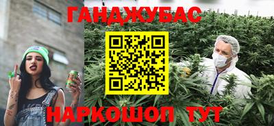 кокаин Донецк