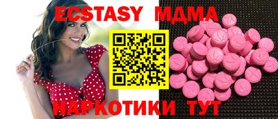 наркотики Донской