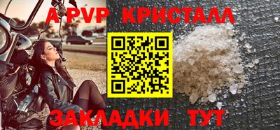 кокаин Донецк