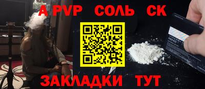 наркотики Донской