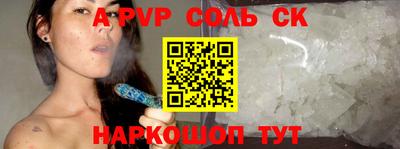 наркотики Донской