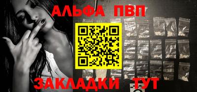 кокаин Донецк
