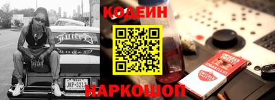 наркотики Донской