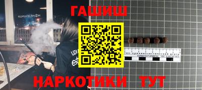 кокаин Донецк