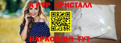 кокаин Донецк