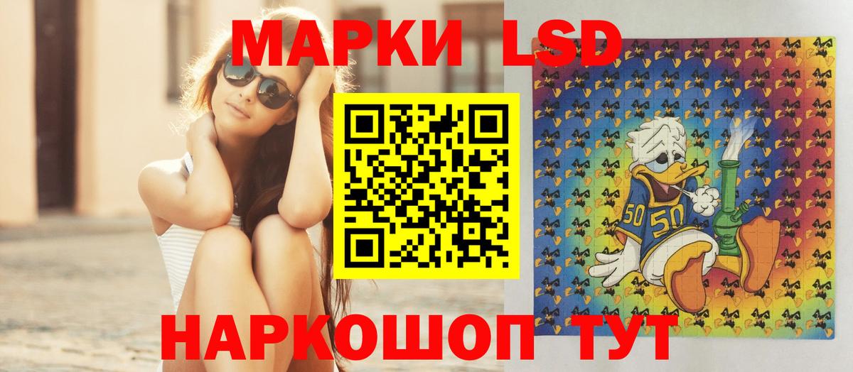 Лсд 25 экстази ecstasy Комсомольск-на-Амуре